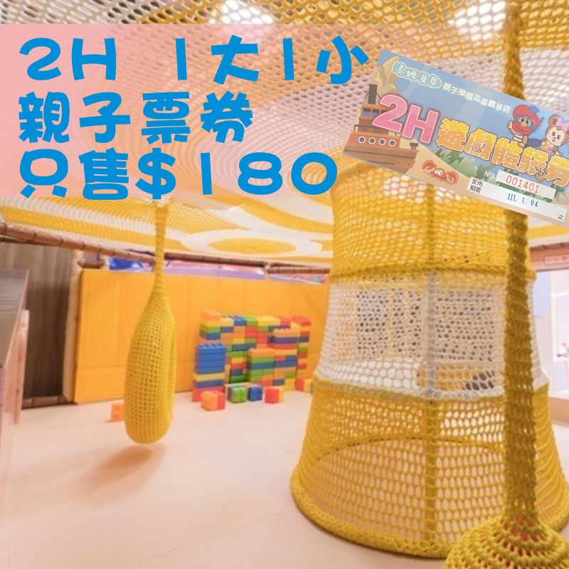 湯姆貝貝